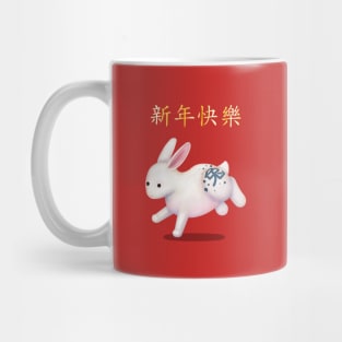 Cute Zodiac Rabbit "Happy New Year" in Chinese Mug